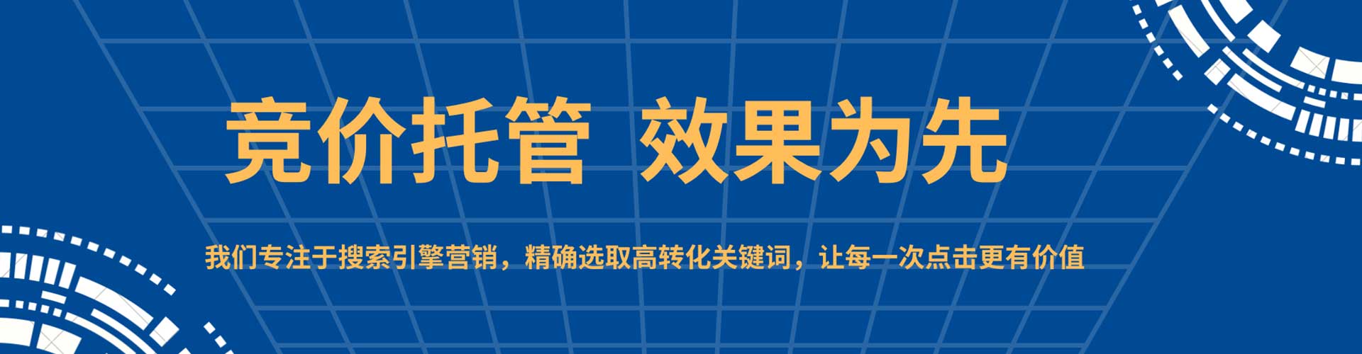 周宁百度代理开户